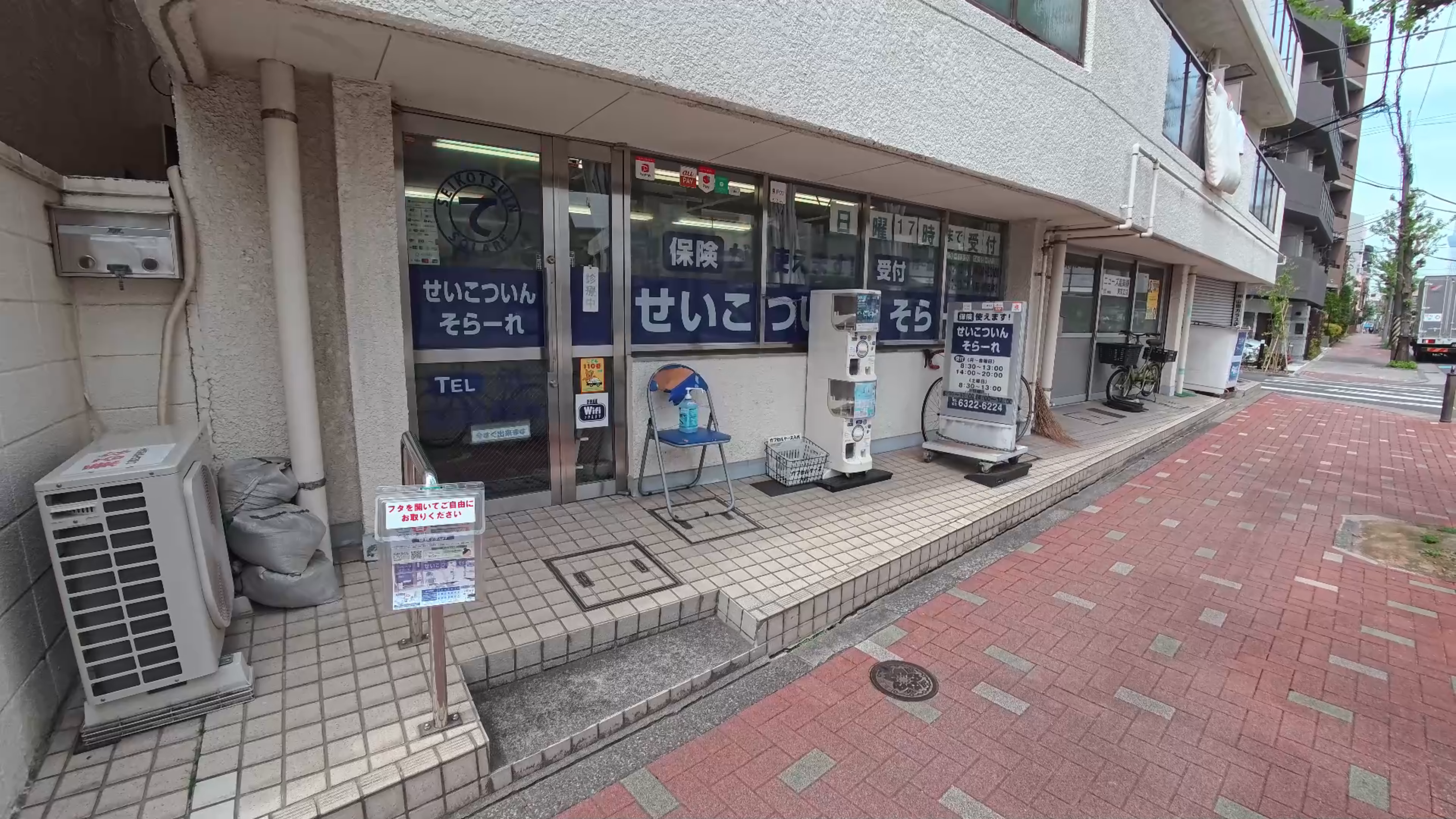 せいこついんそらーれ 外観